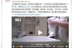 （9分钟科普）萍钢厂在哪里_哔哩哔哩